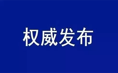 转载 | 中共中央国务院：加快培育数据要素市场，数据共享时代真得来了