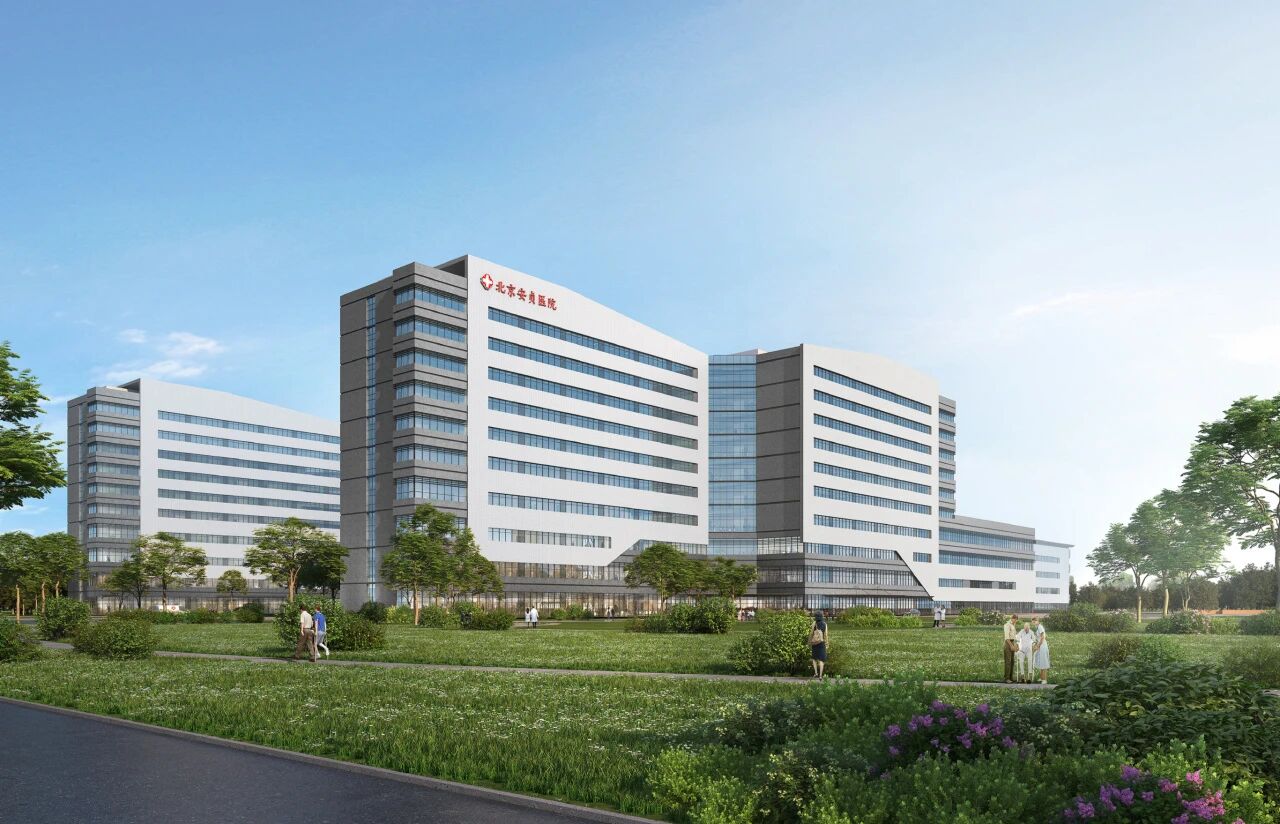 喜讯｜北京安贞医院通州院区项目荣膺“精品工程”