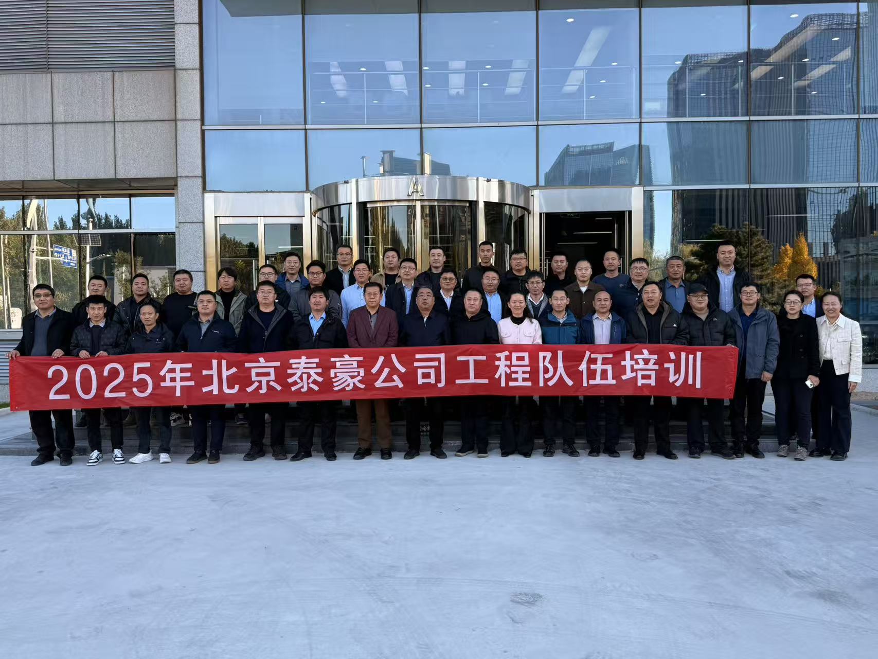 强化内核，夯实人才基础：公司工程队伍专项培训收官